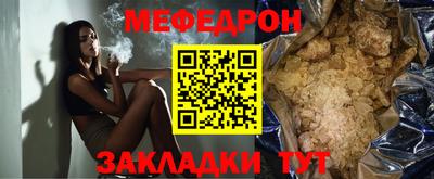крисы Заводоуковск
