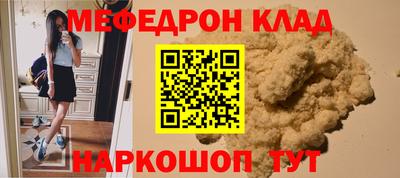 кокаин перу Жуковский