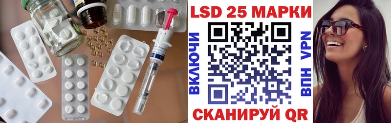 Лсд 25 экстази кислота  Медногорск 
