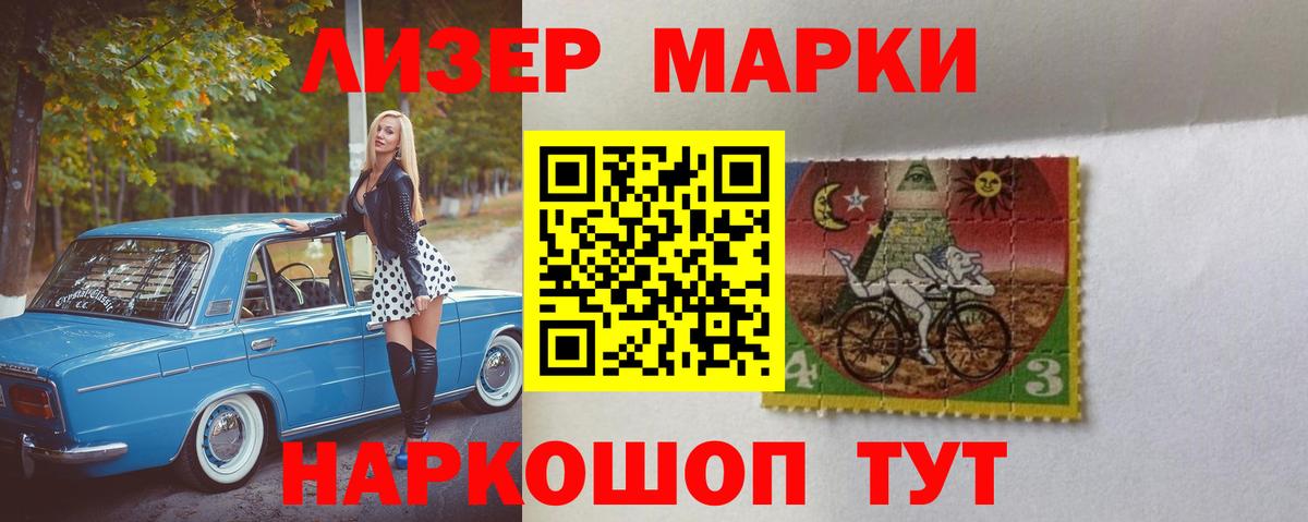 Конопля Медногорск