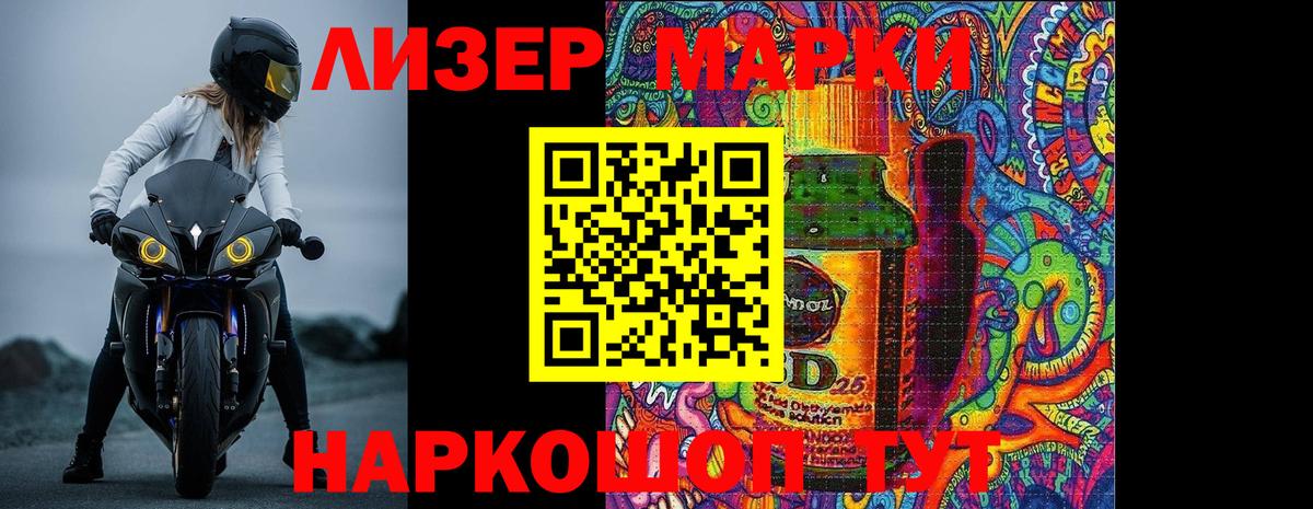 LSD-25 экстази кислота  Лсд 25 экстази  LSD-25 экстази кислота  Медногорск  Вход с VPN 