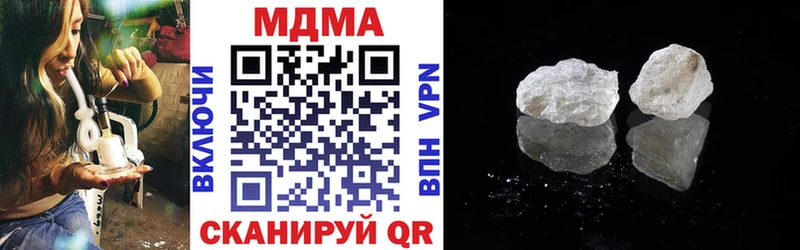 МДМА crystal сколько стоит Медногорск