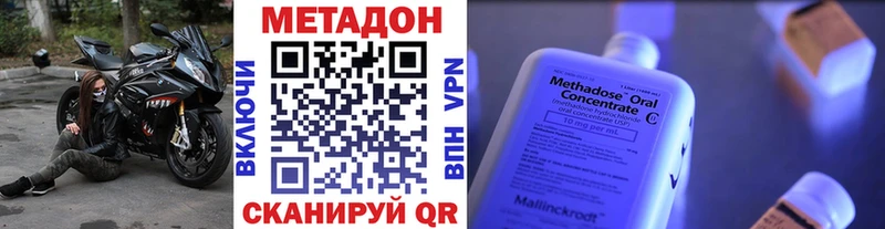 МЕТАДОН мёд  Медногорск 