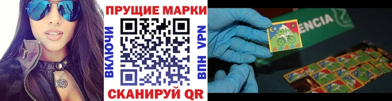 блэк спрут ТОР  Медногорск  Марки 25I-NBOMe 1,8мг 