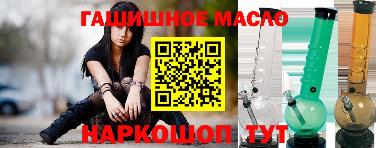 Медногорск  ТГК вейп  Вход с VPN 