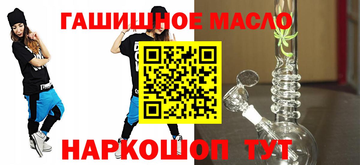 ТГК концентрат Медногорск